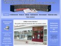 Муниципальное казенное учреждение "Централизованная библиотечная система г. Черногорска" (Хакасия)