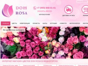 Dom Rosa - Интернет-магазин цветов в Медногорске