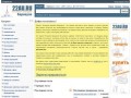 22AU.RU - Интернет-аукцион города Барнаула