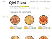 Qivi Pizza | Киви Пицца