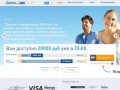 Zaimo.ru: микрозаймы за 10 минут