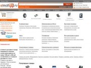 Sochі.eldorado23.ru -  Компьютерные комплектующие, плазменные панели, LCD-телевизоры, и другая электронная бытовая техника (Техноком)