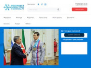 Федерация лыжных гонок и биатлона Республики Татарстан