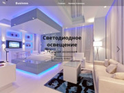 Электромонтаж-нн.рф — Профессиональные услуги по электромонтажу в Нижнем Новгороде и области