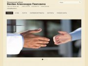 Юридическая консультация и помощь — услуги юриста в Туле Васёв А. П. +7 (4872) 25-00-66
