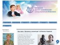 Ангарский учебно-методический центр Гуманной педагогики