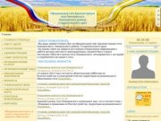 Официальный сайт Администрация села Левокумского Левокумского района Ставропольского края