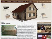 Теплоблок Нефтекамск Уфа - строительство домов из теплоэффективных блоков теплоблок