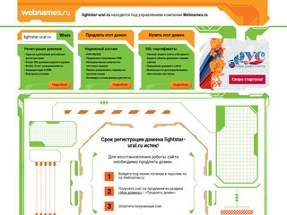 Люстры купить недорого в интернет-магазине Lightstar-Ural