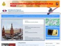 Московская Городская Радиотрансляционная Сеть