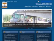 Ремонт и защита железобетона - Наливные полы в Воронеже - Гидроизоляция фундамента