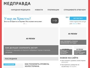 Medpravda.com