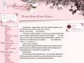 Доставка цветов Нижний Новгород - Магнолия | Интернет-магазин цветов в Нижнем 