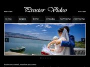ProstorVideo - профессиональная свадебная видеосъемка в Костроме