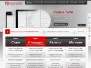 Создание сайтов в Магнитогорске | Магнитогорское Интернет Агентство