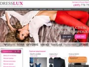 Магазин элитных брендов в Москве Dress Lux, Дресс Люкс, Роскошный стиль известной брендовой одежды