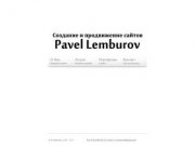 P.Lemburov - создание, раскрутка и продвижение сайтов в поисковых системах Яндекс