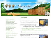 Пиломатериал хвойных пород строительство деревянных домов готовые срубы Кемерово