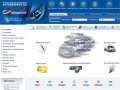 АвтоЗапчасти | Интернет магазин запчастей в Челябинске | Купить запчасти для иномарок 