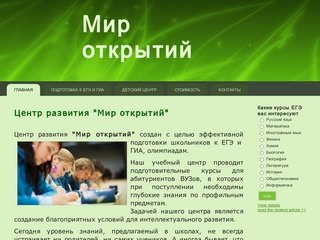 ЕГЭ, единный государственный экзамен, подготовка к ЕГЭ, ЕГЭ Курск