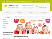 Prospect Group - Выкуп нежилых помещений для малого и среднего бизнеса в Москве