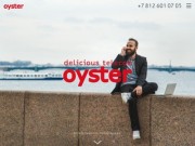 Oyster Telecom - провайдер спб, интернет в офис, подключение wifi, виртуальная атс, ip телефон