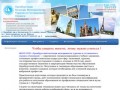 Оренбургский Колледж Менеджмента, Туризма и Гостиничного Сервиса (техникум)