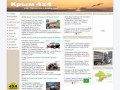 .:: Крым 4х4 ::. Сайт Крымского Клуба 4х4 - полноприводные новости