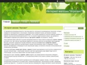 "Интернет-магазин "Агросвит"" - агротовары: семена