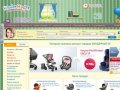 Интернет-магазин детских товаров КиндерМаг24 | Доставка по Москве и всей России