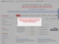 Автозапчасти,услуги СТО в Донецке,Донавтосервис