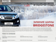Продажа грузовиков в Ставрополе | Купить грузовик по выгодной цене от официального дилера Hyundai