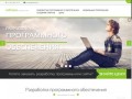 Разработка программного обеспечения в Нижнем Новгороде — Softwea