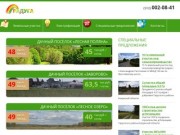 Жилищное Бюро «Радуга» - продажа земельных участков в Московской области