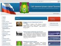 Официальный сайт Администрации города Пушкино Пушкинского муниципального района Московской области