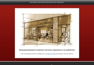 Магазин SkyRoute -  купить оптические приборы в Санкт-Петербурге