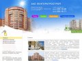 Апартаменты в Болгарии, продажа недвижимости в Болгарии, квартиры от застройщика в Петербурге