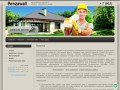 Оказание строительных услуг от фирмы Penzawall г. Пенза