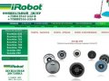 IRobot - официальный дилер пылесосов-роботов в г.Краснодар