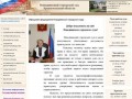 Новодвинский городской суд Архангельской области