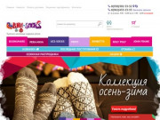 Чулочно-носочные изделия оптом в Пятигорске с доставкой по России от производителя  по низким ценам!