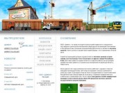 ООО «Цемент» –  поставка цемента в город Сыктывкар, Ухта и в другие районы Республики Коми