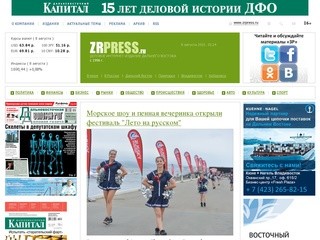 Zrpress.ru