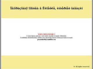 Одноразовая посуда в Липецке, интернет магазин