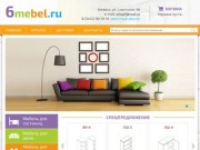 "6 мебель" - купить мебель в Ижевске по низким ценам