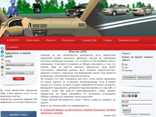 Avtostuk.ru