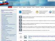 Территориальный орган Федеральной службы государственной статистики поТюменской области - 
    