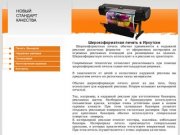 ТочкаРу - создание сайтов и разработка сайтов в Иркутске