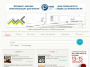 информационный портал о мебели и интерьере (Россия, Астраханская область, Астрахань)