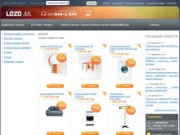 "Lozo.com.ua" - интернет магазин бытовой, цифровой техники, посуды и мебели в г.Кривой Рог